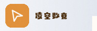 合作伙伴