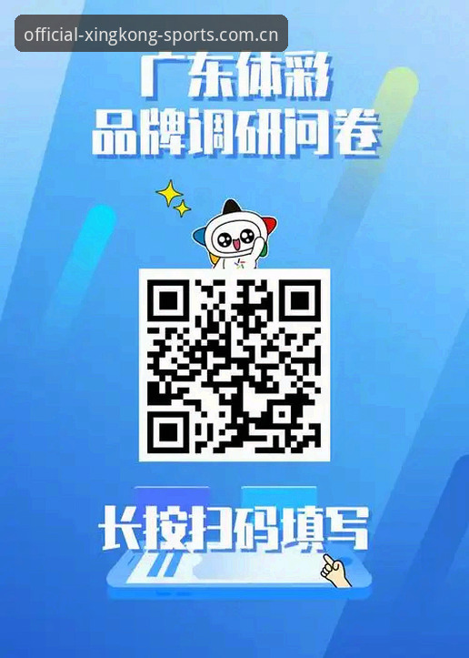 星空体育官网2026新版 星空体育官网2026新版:5大创新突破重塑体育竞猜体验