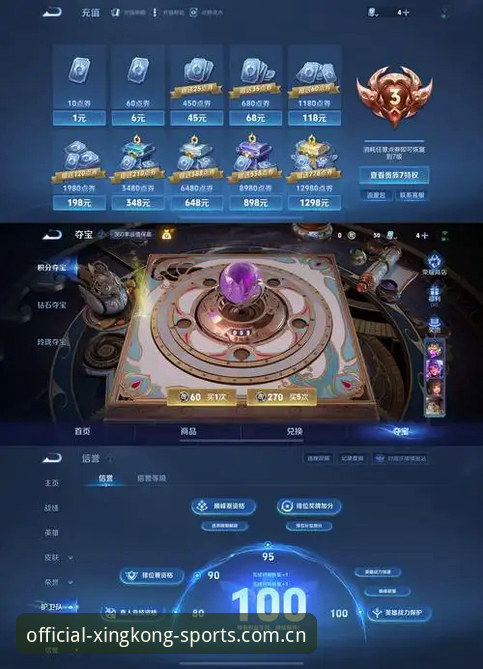 星空体育官网2026新版 vs 旧版登录入口：安卓用户下载体验深度对比
